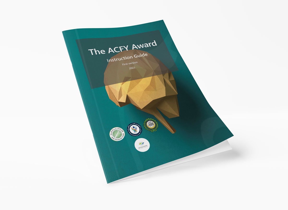 The ACFY Award Instruction Guide - English version