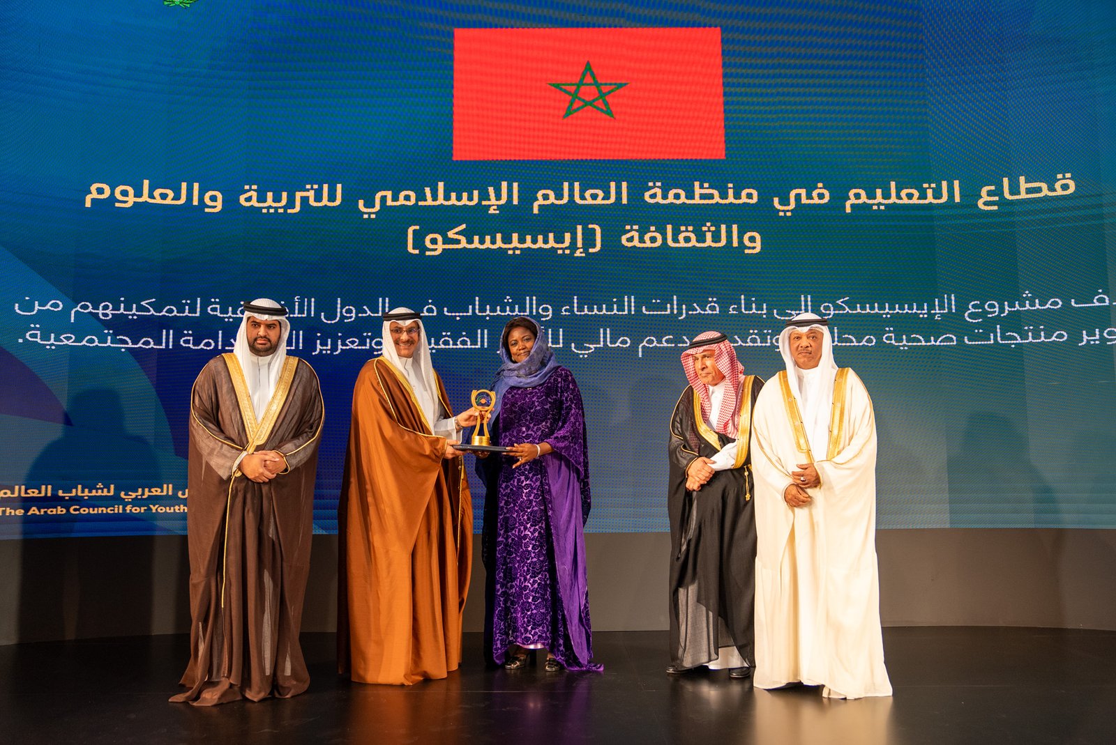 جائزة المجلس العربي لشباب العالم